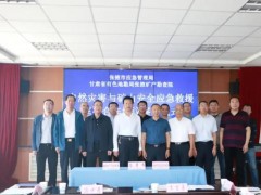 甘肅省地質(zhì)局張掖勘查院預(yù)算60萬元 招標采購快速溶劑萃取儀
