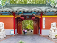 上海交通大學(xué)預(yù)算120萬(wàn)元 采購(gòu)液相色譜儀、多孔板讀數(shù)儀等儀器設(shè)備