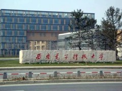 西安電子科技大學(xué)預(yù)算335萬(wàn)元 招標(biāo)采購(gòu)激光導(dǎo)熱儀