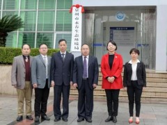 泉州市生態(tài)環(huán)境局預(yù)算280萬(wàn)元 招標(biāo)采購(gòu)紅外氣體攝像儀