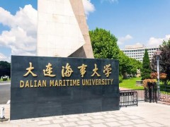 大連海事大學預算97萬元 招標采購揮發(fā)性有機物測試譜儀