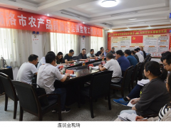 商洛市農產品質量安全中心預算280萬 采購液相色譜三重四極桿質譜聯(lián)用儀