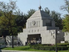 天津大學化工學院預算82萬 競爭性磋商采購液相色譜質譜聯(lián)用儀