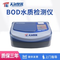 BOD快速水質(zhì)檢測(cè)儀 天爾儀器TE-2000