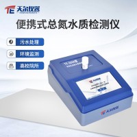 天爾儀器 便攜式總氮水質檢測儀TE-3004