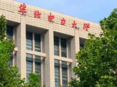 華北電力大學(保定)預算153萬元 招標采購X射線衍射儀(XRD)