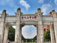 中科院廣州地球化學所預算85萬 采購氣相色譜儀及超純水純化系統(tǒng)等