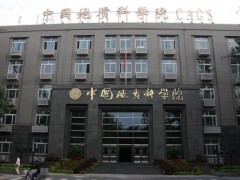 國家地質(zhì)實驗測試中心預(yù)算290萬元 采購大氣壓原位成像質(zhì)譜聯(lián)用儀