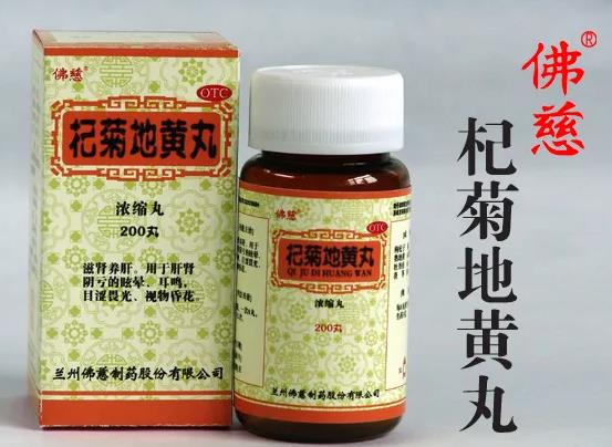 杞菊地黃丸中的莫諾苷、馬錢苷及丹皮酚的測定 Primaide高效液相色譜儀