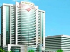 廣東省中醫(yī)院預(yù)算725萬(wàn) 采購(gòu)掃描成像系統(tǒng)、液相色譜質(zhì)譜聯(lián)用儀等