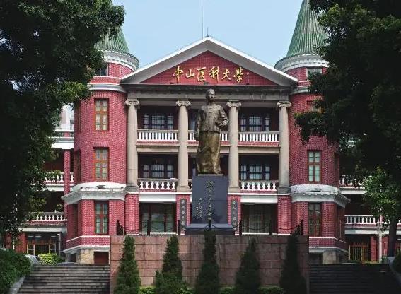 中山大學醫(yī)學院預算260萬元 采購虛擬醫(yī)學情景實驗平臺
