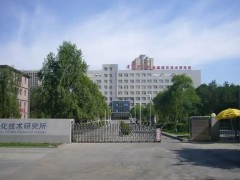 中國科學(xué)院新疆理化技術(shù)研究所預(yù)算95萬 招標(biāo)采購多功能酶標(biāo)儀