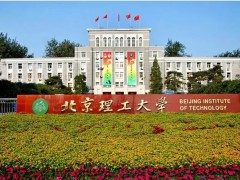 北京理工大學(xué)預(yù)算159萬元 采購10ns級超高速序列激光陰影成像儀