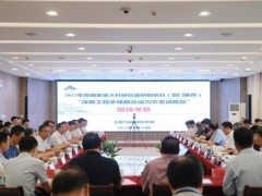 國家重大科研儀器研制項(xiàng)目評審結(jié)果公布 多所高校單位獲批
