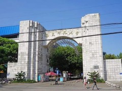 華東師范大學980萬 采購微量熱儀、氣溶膠化學組成監(jiān)測質譜儀等設備