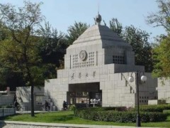 天津大學(xué)預(yù)算390萬元 招標(biāo)采購(gòu)激光剝蝕-電感耦合等離子體質(zhì)譜聯(lián)用儀