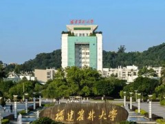 福建農(nóng)林大學(xué)預(yù)算478萬 采購多功能酶標(biāo)儀、碳氮分析儀、切片機(jī)等儀器設(shè)備