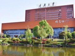 重慶大學(xué)醫(yī)學(xué)公共實(shí)驗(yàn)中心預(yù)算783萬元 公開招標(biāo)采購(gòu)實(shí)驗(yàn)設(shè)備(Ⅱ)