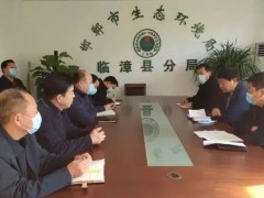 邯鄲市生態(tài)環(huán)境局臨漳縣分局預(yù)算125萬(wàn) 采購(gòu)便攜式紅外氣體攝像儀