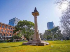 同濟大學預算700萬元 采購高能型X射線吸收精細結(jié)構譜儀