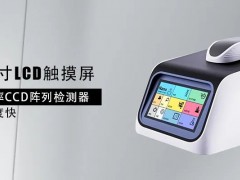 超微量分光光度計(jì)的保養(yǎng)需要注意哪些事項(xiàng)？