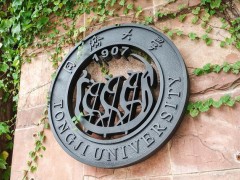 同濟(jì)大學(xué)預(yù)算120萬元 公開招標(biāo)采購二維激光多普勒測速儀