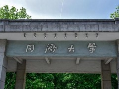 同濟(jì)大學(xué)預(yù)算200萬元 采購高頻動態(tài)激光粒子速度成像儀