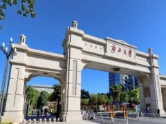 廣西大學(xué)280萬(wàn)元 競(jìng)爭(zhēng)性談判采購(gòu)電感耦合等離子體發(fā)射光譜儀、氣質(zhì)聯(lián)用儀