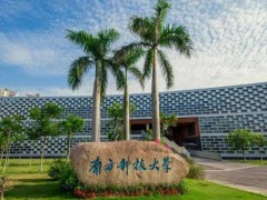 南方科技大學預算192萬元 采購無液氦綜合物性測量儀稀釋制冷機插桿