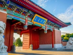 上海交通大學(xué)預(yù)算190萬(wàn)元 國(guó)際招標(biāo)采購(gòu)高分辨X射線衍射儀系統(tǒng)