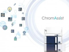 日立科學儀器推出功能更加完善的ChromAssist4.1數(shù)據(jù)庫版色譜數(shù)據(jù)管理系統(tǒng)