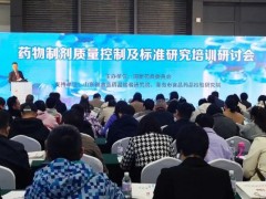 華譜科儀攜液相色譜儀、液質(zhì)聯(lián)用系統(tǒng)等解決方案參展2023 API China