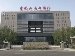 國家地質(zhì)實驗測試中心預(yù)算440萬元 采購三重四極桿復(fù)合線性離子阱質(zhì)譜儀