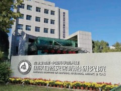 應(yīng)急管理部預(yù)算152萬(wàn)元 采購(gòu)野外便攜測(cè)汞儀及野外便攜離子色譜儀