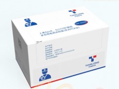 天隆人類ApoE、SLCO1B1基因多態(tài)性檢測(cè)試劑盒通過(guò)NMPA三類醫(yī)療器械審批