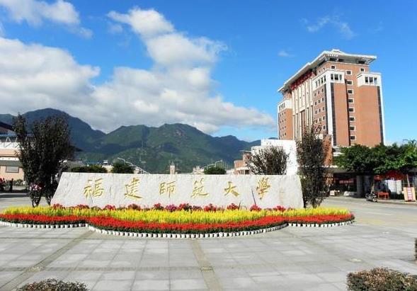 福建師范大學預算256萬元 采購酶標儀等碳中和分析測試中心設備