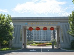 中國(guó)科學(xué)院過(guò)程工程研究所預(yù)算92萬(wàn)元 磋商采購(gòu)全自動(dòng)比表面與孔隙度分析儀
