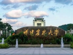 福建農(nóng)林大學(xué)國家重點實驗室預(yù)算49萬 競爭性談判采購實驗臺柜