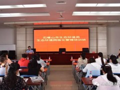 石嘴山市生態(tài)環(huán)境監(jiān)測(cè)站預(yù)算120萬(wàn) 化學(xué)試劑、實(shí)驗(yàn)用品及小型儀器設(shè)備等項(xiàng)目