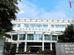 四川省藥品檢驗(yàn)研究院預(yù)算405萬 2023年實(shí)驗(yàn)材料采購項(xiàng)目
