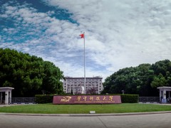 華中科技大學同濟醫(yī)學院附屬同濟醫(yī)院預算500萬 采購流式細胞儀