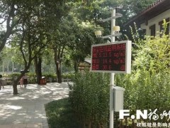 福州環(huán)境監(jiān)測(cè)中心站預(yù)算100萬(wàn) 采購(gòu)藻類(lèi)人工智能分析儀