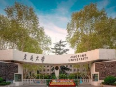 西安交通大學(xué)預(yù)算160萬元 競爭性磋商采購便攜式近紅外信號分析儀