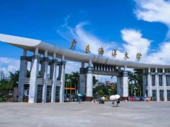 廣東省生物基礎(chǔ)與生化工程實(shí)驗(yàn)教學(xué)示范中心預(yù)算125萬 儀器設(shè)備購置項(xiàng)目
