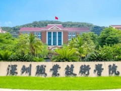 深圳職業(yè)技術(shù)學(xué)院預(yù)算280萬元 公開招標(biāo)掃描激光測(cè)振儀