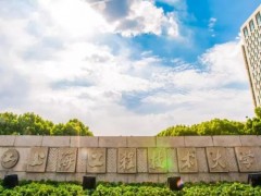 上海工程技術(shù)大學(xué)預(yù)算67萬(wàn)元 采購(gòu)力學(xué)實(shí)驗(yàn)室楊氏模量測(cè)定實(shí)驗(yàn)儀等設(shè)備
