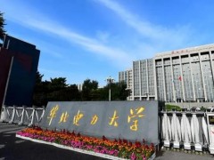 華北電力大學(xué)(保定)預(yù)算125萬(wàn)元 招標(biāo)新能源系統(tǒng)環(huán)境與化工實(shí)驗(yàn)平臺(tái)