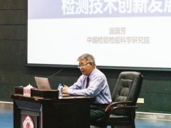 中國工程院龐國芳院士：誰掌握了數(shù)據(jù)資源，誰就掌握了主動權(quán)