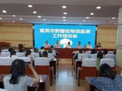 宜賓市疾病預防控制中心預算120萬 談判采購氣相色譜質譜聯(lián)用儀