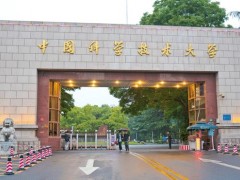 中國科學(xué)技術(shù)大學(xué)預(yù)算220萬元 招標(biāo)采購熱重-紅外-質(zhì)譜聯(lián)用儀
